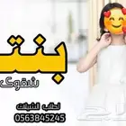 استديو لتتفيذ الزفات والشيلات