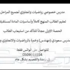 مدرس قدرات كمي