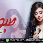 استديو تنفيذ شيلات زواج زفات عريس عروس مناسبات لحن وقصيد