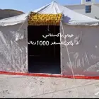 خيام باكستاني جودة عالية وخامة ممتازة خيمة