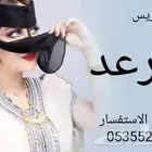 شيله ام العريس ام رعد لطلب الشيلات باسم ام العريس وا ام العر