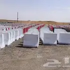 حواجز خرسانيه وزينة حدائق مناهيل مصدات قواعد اناره