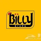 مصور محترف