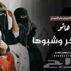 زفات وشيلات بالاسماء 2025