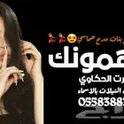 شيلات مدح بنات  شيله لايهمونك مكثرة الحكاوي  شيلات جديده رقص