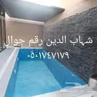 سراميك روخام تكسر ترميم
