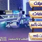 شيلات مدح بالاسماء