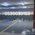ابكسي ارضيات وعوازل اسطح