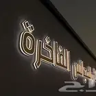 حروف بارز كلادنق
