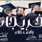 زفات مسايا الجمال للطلب بالاسماء وتنفيذ بالاسماء