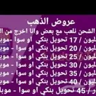 لودو ستار ذهب وجواهر 80تقيم