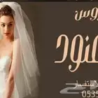 استديو صبايا لتنفيذ الشيلات وزفات بالأسماء