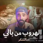 مصمم ثمنيل مصمم صورة مصغرة يوتيوب