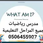 الجبيل الصناعيه