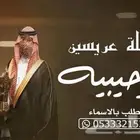 منشد شيلات شاعر جزل