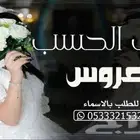 منشد شيلات شاعر جزل