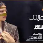 منشد شيلات شاعر جزل