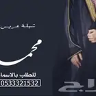 منشد شيلات شاعر جزل