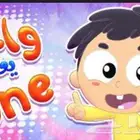 معلم تأسيس متمكن جدا بأذن الله