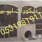 مشبات حديثه مشبات رخام مشبات خشب