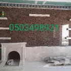 افران مطاعم افران منزلية شوايات مشبات مدافئ مناقل شلالات_مصب