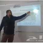 معلم تأسيس وقدرات لفظي