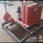 مقاول حريق بالدمام