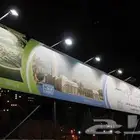 طباعة بنر مشاريع تركيب لوحات مشاريع تركيب لوحات مضي تركيب كل