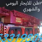 كرين ونش 50طن كرين 80طن كرين 100 طن 200طن للايجار اليومي وال