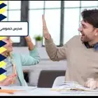 معلم متابعة و تأسيس ابتدائي ومتوسط