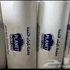مصنع اكياس مغاسل سيارات