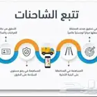 الرياض