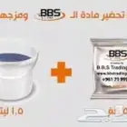 بيع مادة بودر تفتيت الصخور القوية بانواعها