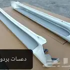 الغرابي لي زينه السيارات