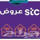 مندوب فايبر الياف بصرية stc اشتراكات عروض باقات بيتي 5G تركي