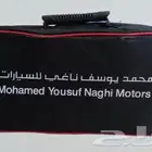 شنطه هونداي وكاله يوسف الناغي