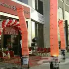 تاجير للافتتاح