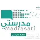 خدمات تحضير منصة مدرستي وانشاء ملفات الانجاز الوظيفي