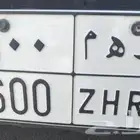 لوحة ره م للبيع