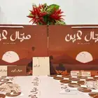 طباعة بوكسات طباعة أكياس ليبل قماش كروت ستيكر لوقو جلد ورق ت