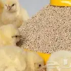 مهندس متخصص في صناعه الاعلاف اللي عنده مصنع اعلاف يكلمني
