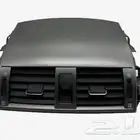 ديكور مكيف كورولا 2008 - 2013