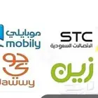 مندوب اشتراك الياف بصرية باقات زين سلام موبايلي stc