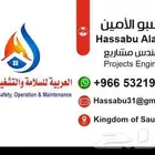 توريد معدات السلامة ومكافحة الحريق عقود صيانة معتمد