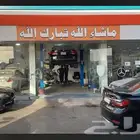 مركز صيانة سيارات لتقبيل