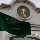 عرضه نجديه