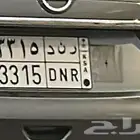 لوحة مميزة للبيع   رند 3315