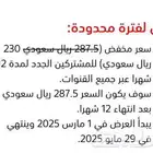 5Gمن موبيلي