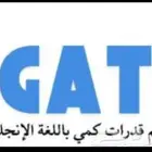 مدرس GAT متمكن ذو خبرة كبيرة شرح كتاب zamagat واى كتاب تبي