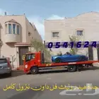 سطحة جدة سطحة ابحر سطحة الحمدانية سطحة عسفان